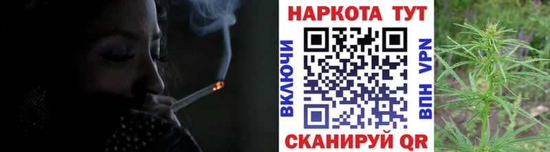 Купить закладку Татарск APVP  NBOMe  MEGA как войти  COCAIN  Меф  Канабис 