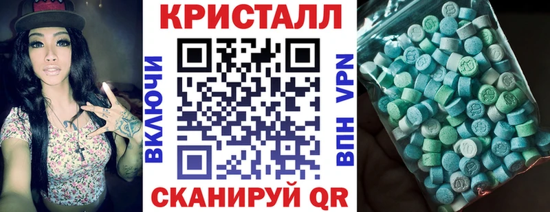 Amphetamine Premium  купить закладку  Татарск 