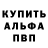 МЕТАДОН кристалл Brawlson Brawl