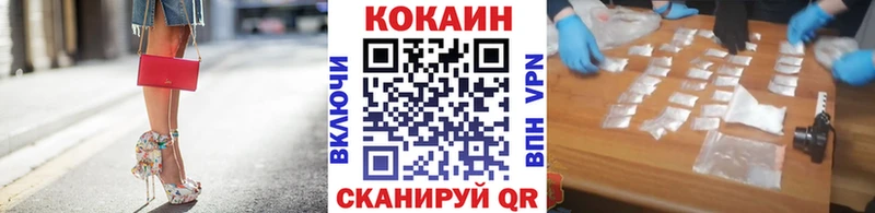 Кокаин Колумбийский  купить закладку  Татарск 
