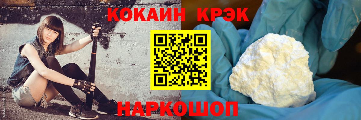КОКАИН VHQ Татарск