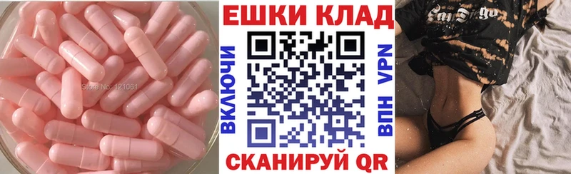 Ecstasy 280мг  Татарск 