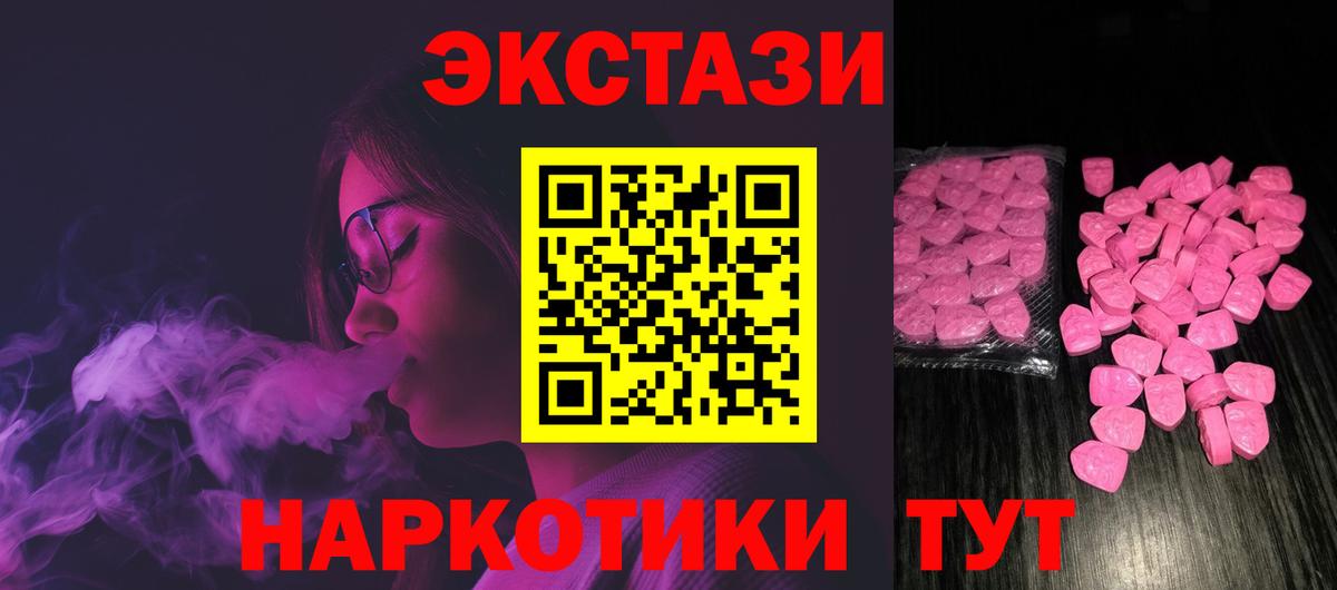 ЭКСТАЗИ DUBAI Татарск