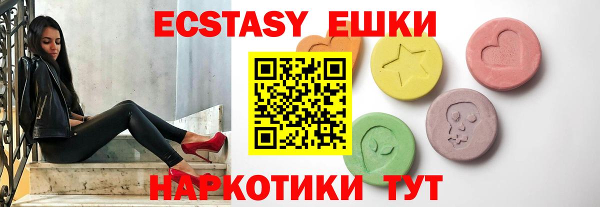 Татарск  Ecstasy louis Vuitton  Вход с VPN  ЭКСТАЗИ Philipp Plein 
