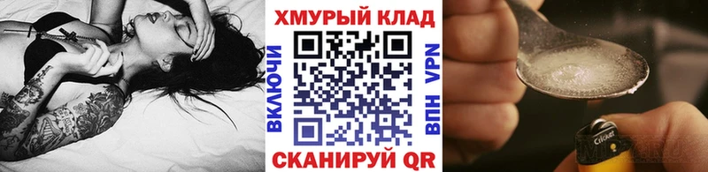 маркетплейс формула  Татарск  ГЕРОИН Heroin 