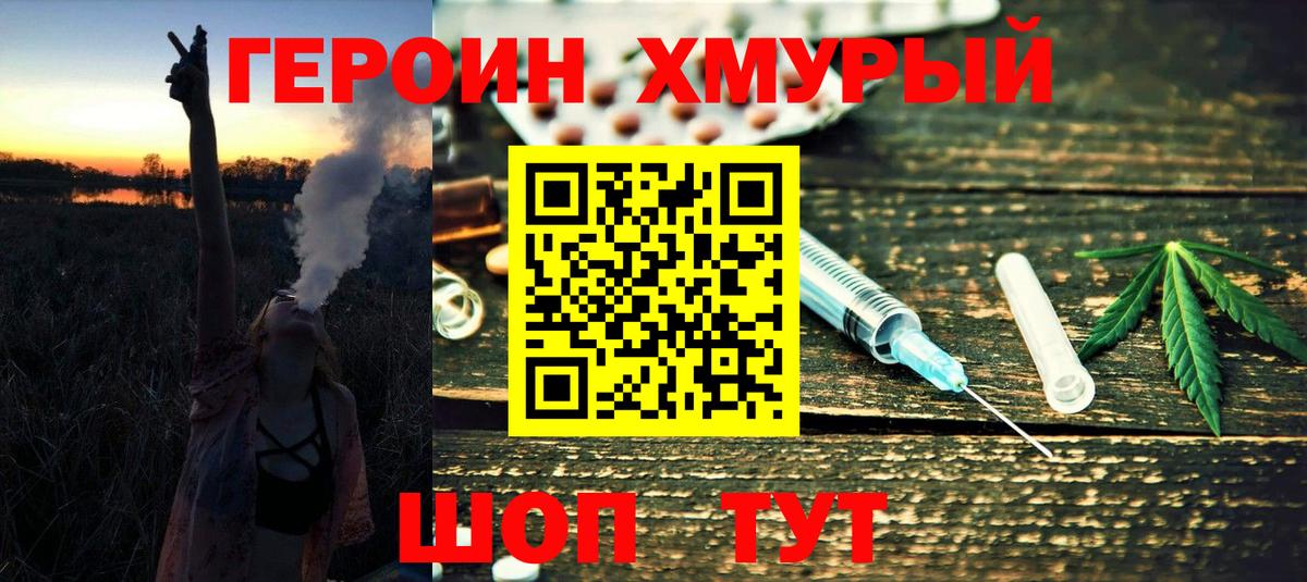АМФЕТАМИН кристаллы  Татарск  Вход с VPN  МЕТ  Меф   ГАШИШ  ЭКСТАЗИ 
