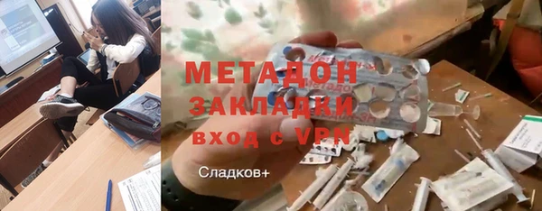 мефедрон VHQ Абинск