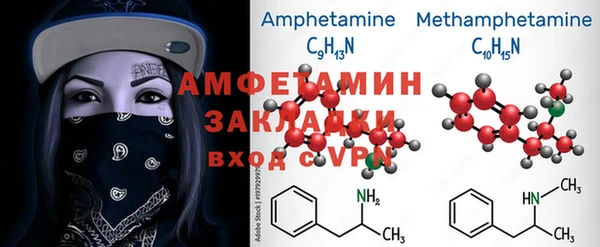 COCAINE Абаза