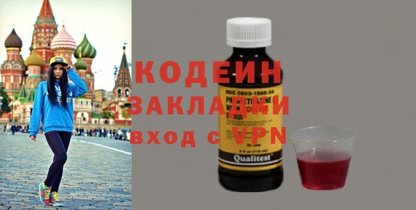 COCAINE Абаза