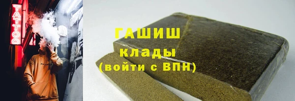 прущие грибы Абдулино