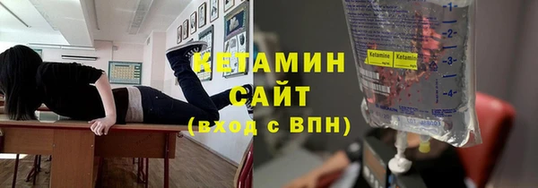 мефедрон VHQ Абинск