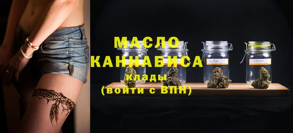 COCAINE Абаза