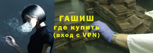 прущие грибы Абдулино