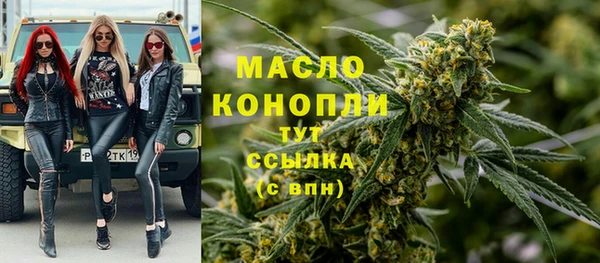 прущие грибы Абдулино