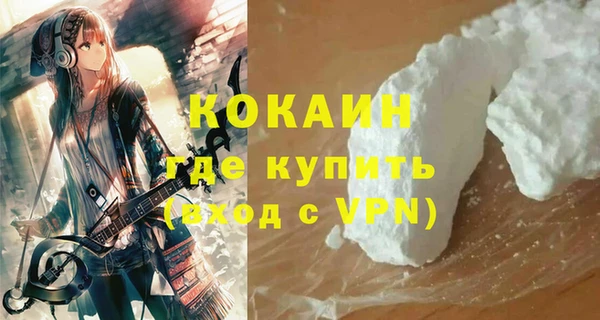 кокаин колумбия Алексеевка