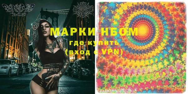 COCAINE Абаза