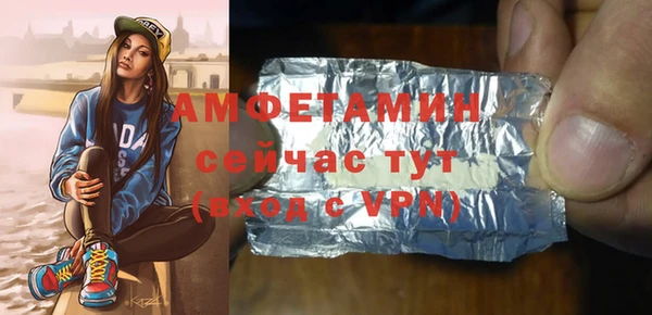 COCAINE Абаза