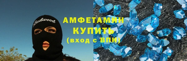 мефедрон VHQ Абинск