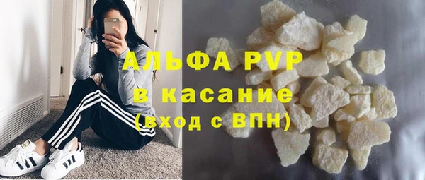 прущие грибы Абдулино