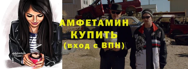 прущие грибы Абдулино