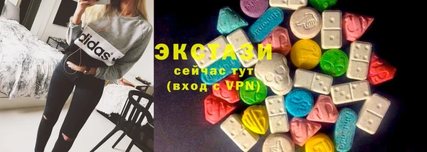 мефедрон VHQ Абинск