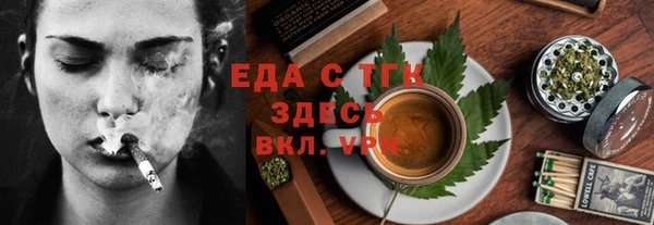 COCAINE Абаза