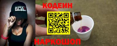 бошки Севастополь