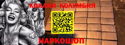 меф VHQ Сланцы