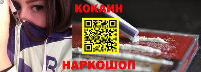 наркотики Свободный