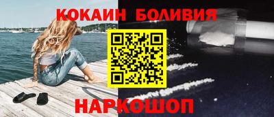 бошки Севастополь