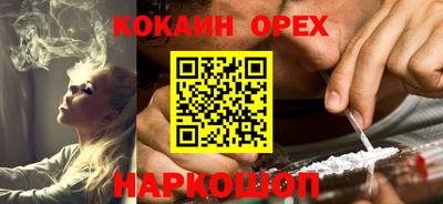 бошки Севастополь