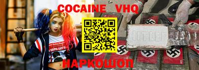 меф VHQ Сланцы