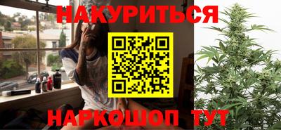 бошки Севастополь