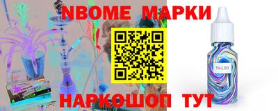меф VHQ Сланцы
