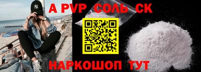 наркотики Свободный