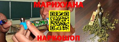 бошки Севастополь