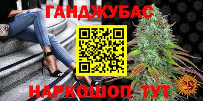бошки Севастополь
