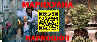 наркотики Свободный