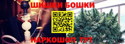 бошки Севастополь