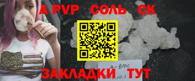 a pvp Славгород