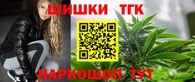 бошки Севастополь