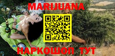 меф VHQ Сланцы