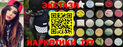 PSILOCYBIN Северобайкальск