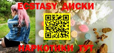 меф VHQ Сланцы