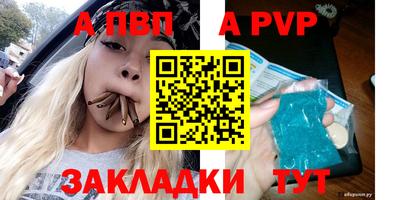 наркотики Свободный