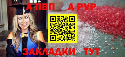 бошки Севастополь