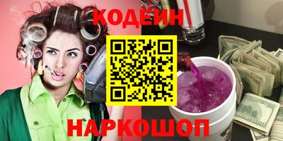мефедрон мука Славянск-на-Кубани
