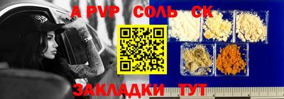 мефедрон мука Славянск-на-Кубани