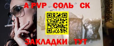 PSILOCYBIN Северобайкальск
