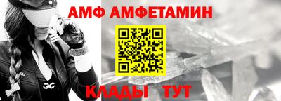 меф VHQ Сланцы